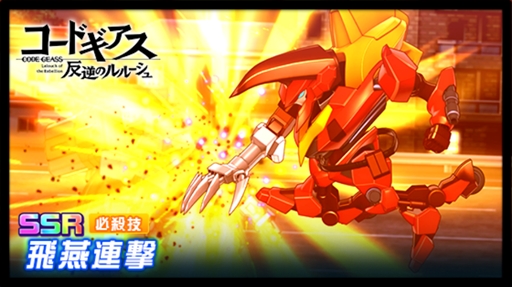 画像ギャラリー No.003のサムネイル画像 / 「スーパーロボット大戦DD」,新イベント「生死を定める者たち」が近日開催決定