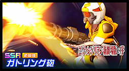 ���������꡼ No.003�Υ���ͥ������ / �֥����ѡ����ܥå�����DD����1��Part2�����������������浡��2�浡������