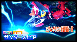 ���������꡼ No.004�Υ���ͥ������ / �֥����ѡ����ܥå�����DD����1��Part2�����������������浡��2�浡������