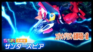 画像ギャラリー No.012のサムネイル画像 / 「スーパーロボット大戦DD」,“サザビー”が登場する新イベント「メビウスの宇宙」が開催