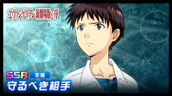 画像ギャラリー No.013のサムネイル画像 / 「スーパーロボット大戦DD」,“サザビー”が登場する新イベント「メビウスの宇宙」が開催