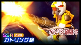 画像ギャラリー No.014のサムネイル画像 / 「スーパーロボット大戦DD」,“サザビー”が登場する新イベント「メビウスの宇宙」が開催