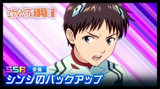 画像ギャラリー No.015のサムネイル画像 / 「スーパーロボット大戦DD」,“サザビー”が登場する新イベント「メビウスの宇宙」が開催