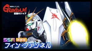 画像ギャラリー No.016のサムネイル画像 / 「スーパーロボット大戦DD」,“サザビー”が登場する新イベント「メビウスの宇宙」が開催