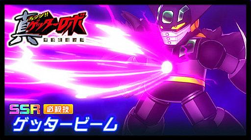 ���������꡼ No.002�Υ���ͥ������ / �֥����ѡ����ܥå�����DD�פǥ��ʥ��ȥ��������ܥ��Ȥ������٥�Ȥ�����