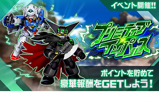 ���������꡼ No.004�Υ���ͥ������ / �֥����ѡ����ܥå�����DD�פǥ��ʥ��ȥ��������ܥ��Ȥ������٥�Ȥ�����