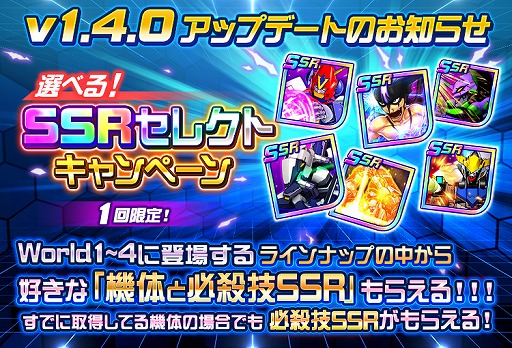 画像ギャラリー No.005のサムネイル画像 / 「スーパーロボット大戦DD」,新イベント“人と、人ならざる者たち”を開催