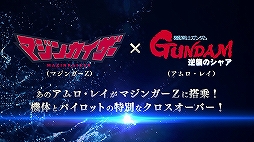 ���������꡼ No.001�Υ���ͥ������ / �֥����ѡ����ܥå�����DD�ס�����������ʤ��ɲäȿ����٥�Ȥ�ȯɽ��