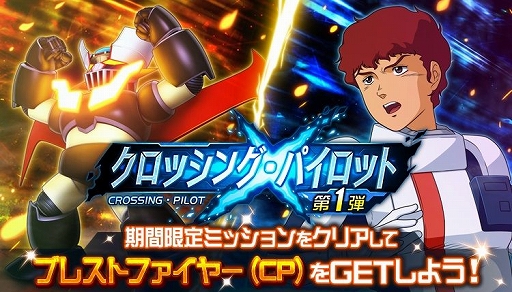 ���������꡼ No.002�Υ���ͥ������ / �֥����ѡ����ܥå�����DD�ס���������ޥ��󥬡�Z����褹��֥����å��󥰡��ѥ����å� ��1�ơפ�����