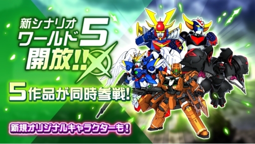 ���������꡼ No.001�Υ���ͥ������ / �֥����ѡ����ܥå�����DD�פΥ���5����������ǰ�δ��ָ���ߥå����γ��Ť�