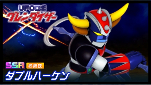 ���������꡼ No.007�Υ���ͥ������ / �֥����ѡ����ܥå�����DD�פΥ���5����������ǰ�δ��ָ���ߥå����γ��Ť�