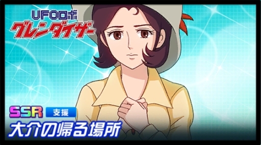 ���������꡼ No.010�Υ���ͥ������ / �֥����ѡ����ܥå�����DD�פΥ���5����������ǰ�δ��ָ���ߥå����γ��Ť�