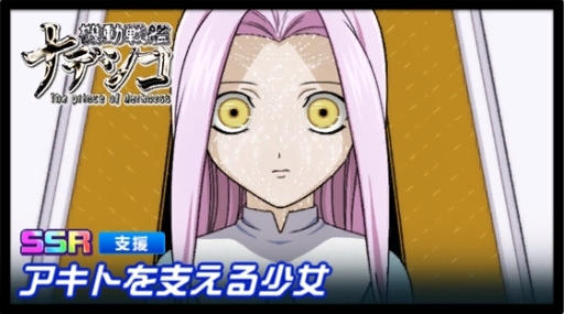 ���������꡼ No.011�Υ���ͥ������ / �֥����ѡ����ܥå�����DD�פΥ���5����������ǰ�δ��ָ���ߥå����γ��Ť�