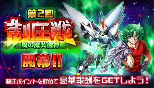 ���������꡼ No.002�Υ���ͥ������ / �֥����ѡ����ܥå�����DD�ס������Х��������о줹����2����������������������פ�����