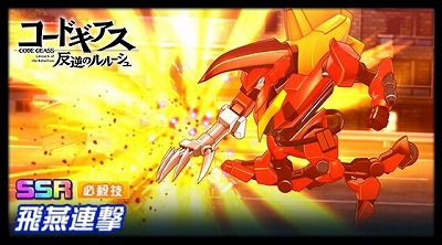 ���������꡼ No.006�Υ���ͥ������ / �֥����ѡ����ܥå�����DD�ס��֥����ɥ������פ��饬���������о�