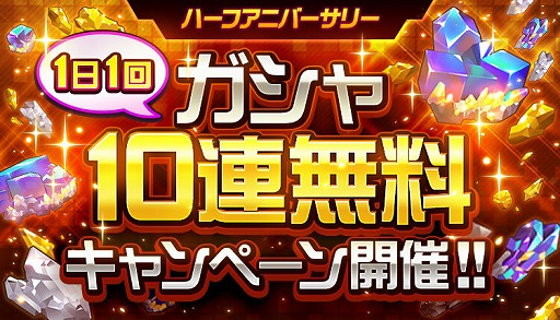 ���������꡼ No.001�Υ���ͥ������ / �֥��ѥ���DD�ס�1��1��̵��10Ϣ������ʤɤ򳫺Ť���ȥϡ��ե��˥С����꡼�����ڡ���ɤ�»�