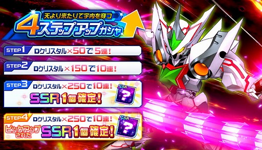 ���������꡼ No.001�Υ���ͥ������ / �֥��ѥ���DD�ס�4���ƥåץ������ŷ����褿��Ʊ�������ġɤ򳫺š��ǥ������ꥪ��ʤɤο�SSR��˥åȥѡ��Ĥ��о�