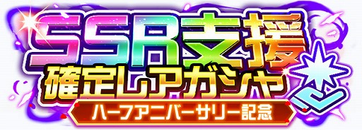 ���������꡼ No.004�Υ���ͥ������ / �֥��ѥ���DD�ס�4���ƥåץ������ŷ����褿��Ʊ�������ġɤ򳫺š��ǥ������ꥪ��ʤɤο�SSR��˥åȥѡ��Ĥ��о�