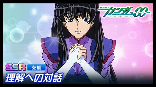 画像ギャラリー No.004のサムネイル画像 / 「スーパーロボット大戦DD」,「1日1回ガシャ10連無料キャンペーン第2弾」が開催