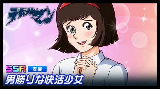 画像ギャラリー No.005のサムネイル画像 / 「スーパーロボット大戦DD」,「1日1回ガシャ10連無料キャンペーン第2弾」が開催