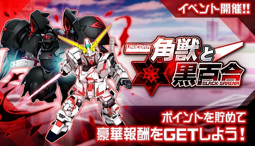 ���������꡼ No.001�Υ���ͥ������ / �֥����ѡ����ܥå�����DD�ס������٥�ȡְ�ѽäȹ�ɴ��פ�����