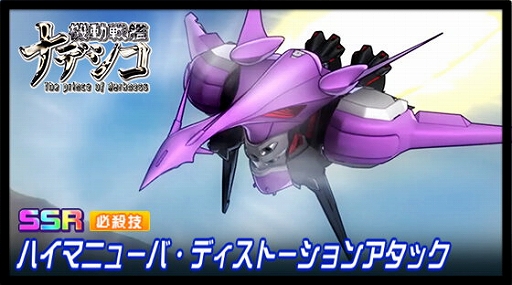 ���������꡼ No.004�Υ���ͥ������ / �֥����ѡ����ܥå�����DD�ס������٥�ȡְ�ѽäȹ�ɴ��פ�����