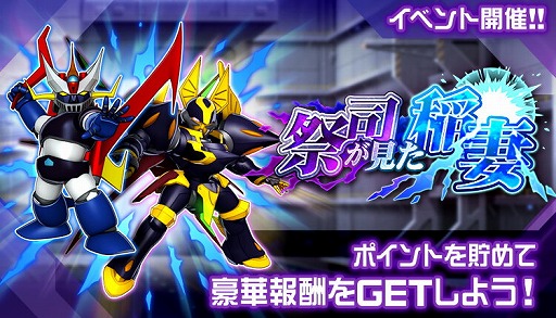 ���������꡼ No.003�Υ���ͥ������ / �֥��ѥ���DD�ס�MAPʼ����о줹���4���ƥåץ��åץ�����-�׻ʤ��������-�פ�����