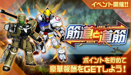 ���������꡼ No.001�Υ���ͥ������ / �֥����ѡ����ܥå�����DD�ס����٥�ȥܥ��ˡȥ��������١����쥤���ɤ��о줹�륤�٥�ȡֶ�ƻ��ƻ�ڡפ򳫺�