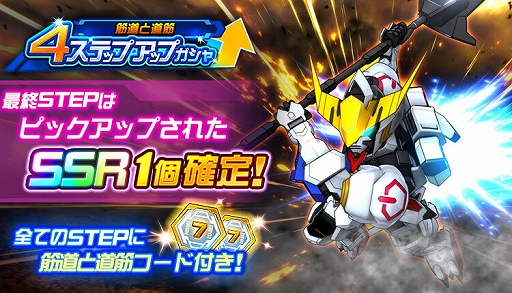 ���������꡼ No.002�Υ���ͥ������ / �֥����ѡ����ܥå�����DD�ס����٥�ȥܥ��ˡȥ��������١����쥤���ɤ��о줹�륤�٥�ȡֶ�ƻ��ƻ�ڡפ򳫺�