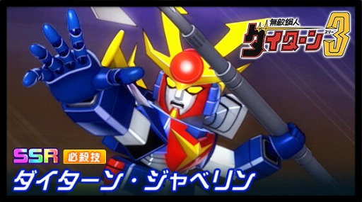 ���������꡼ No.002�Υ���ͥ������ / �֥����ѡ����ܥå�����DD�ס������٥�ȡָ��˽ɤ�ơס�GW�����ڡ��󤬳���