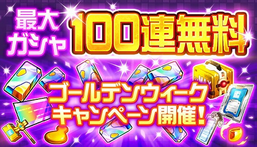 ���������꡼ No.005�Υ���ͥ������ / �֥����ѡ����ܥå�����DD�ס������٥�ȡָ��˽ɤ�ơס�GW�����ڡ��󤬳���