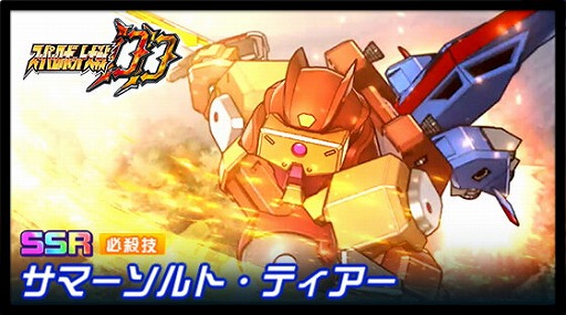 ���������꡼ No.005�Υ���ͥ������ / �֥����ѡ����ܥå�����DD�ס����٥�ȡְ��ݤ�ʧ���ư�̴���Ǥġפ�����