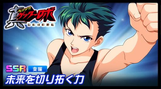 ���������꡼ No.005�Υ���ͥ������ / �֥����ѡ����ܥå�����DD�פ˿����ʥꥪ��1��Part6�פ��ɲá���ǰ�Υ�������ܡ��ʥ���