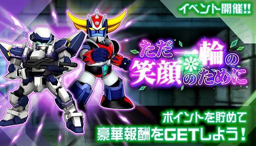 ���������꡼ No.001�Υ���ͥ������ / �֥����ѡ����ܥå�����DD�פˡ֥ե�᥿�롦�ѥ˥å����פΡȥץ��1501 �٥إ⥹�ɤ��о�