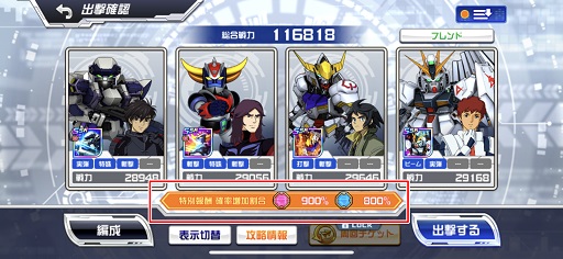 ���������꡼ No.002�Υ���ͥ������ / �֥����ѡ����ܥå�����DD�פˡ֥ե�᥿�롦�ѥ˥å����פΡȥץ��1501 �٥إ⥹�ɤ��о�