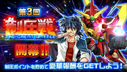 ���������꡼ No.006�Υ���ͥ������ / �֥����ѡ����ܥå�����DD�פˡ֥ե�᥿�롦�ѥ˥å����פΡȥץ��1501 �٥إ⥹�ɤ��о�