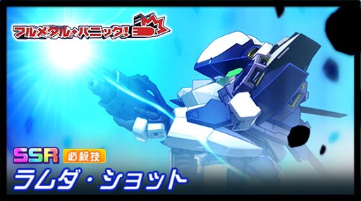 ���������꡼ No.008�Υ���ͥ������ / �֥����ѡ����ܥå�����DD�פˡ֥ե�᥿�롦�ѥ˥å����פΡȥץ��1501 �٥إ⥹�ɤ��о�