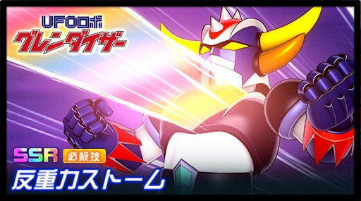 ���������꡼ No.009�Υ���ͥ������ / �֥����ѡ����ܥå�����DD�פˡ֥ե�᥿�롦�ѥ˥å����פΡȥץ��1501 �٥إ⥹�ɤ��о�