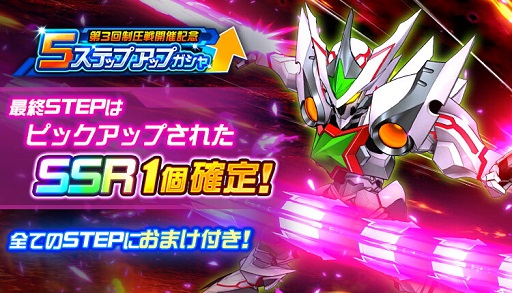 ���������꡼ No.013�Υ���ͥ������ / �֥����ѡ����ܥå�����DD�פˡ֥ե�᥿�롦�ѥ˥å����פΡȥץ��1501 �٥إ⥹�ɤ��о�