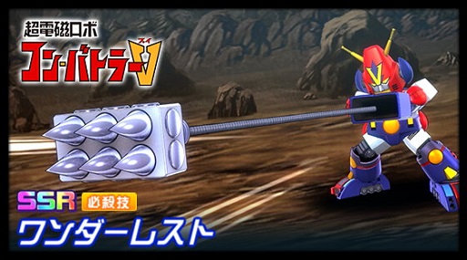 ���������꡼ No.016�Υ���ͥ������ / �֥����ѡ����ܥå�����DD�פˡ֥ե�᥿�롦�ѥ˥å����פΡȥץ��1501 �٥إ⥹�ɤ��о�