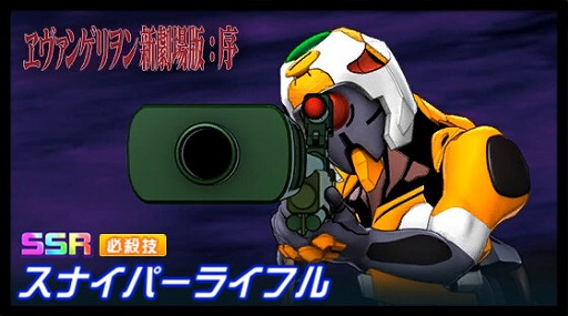 ���������꡼ No.017�Υ���ͥ������ / �֥����ѡ����ܥå�����DD�פˡ֥ե�᥿�롦�ѥ˥å����פΡȥץ��1501 �٥إ⥹�ɤ��о�