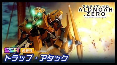 画像ギャラリー No.004のサムネイル画像 / 「スーパーロボット大戦DD」,“エキセントリック・タクティクス”が開催