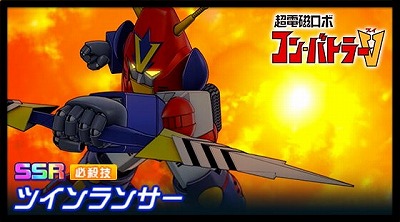 画像ギャラリー No.006のサムネイル画像 / 「スーパーロボット大戦DD」,“エキセントリック・タクティクス”が開催