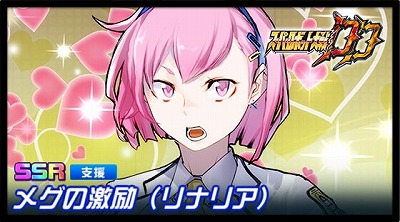 画像ギャラリー No.007のサムネイル画像 / 「スーパーロボット大戦DD」,“エキセントリック・タクティクス”が開催