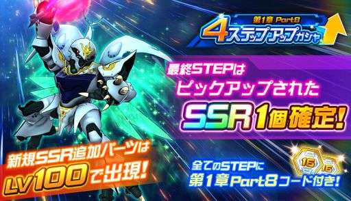 ���������꡼ No.005�Υ���ͥ������ / �֥����ѡ����ܥå�����DD�פο����ʥꥪ����1��Part8������