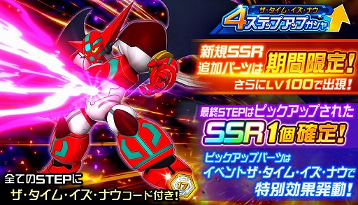 ���������꡼ No.017�Υ���ͥ������ / �֥����ѡ����ܥå�����DD�פǿ����٥�Ȥ���奬���㡤���ָ��ꥭ���ڡ��󤬳�����