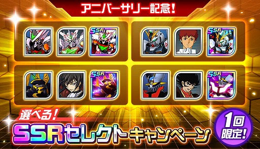 ���������꡼ No.019�Υ���ͥ������ / �֥����ѡ����ܥå�����DD�פǿ����٥�Ȥ���奬���㡤���ָ��ꥭ���ڡ��󤬳�����