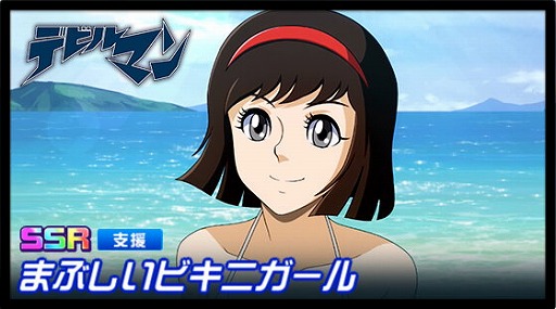 ���������꡼ No.022�Υ���ͥ������ / �֥����ѡ����ܥå�����DD�פǿ����٥�Ȥ���奬���㡤���ָ��ꥭ���ڡ��󤬳�����