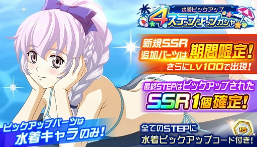 ���������꡼ No.024�Υ���ͥ������ / �֥����ѡ����ܥå�����DD�פǿ����٥�Ȥ���奬���㡤���ָ��ꥭ���ڡ��󤬳�����