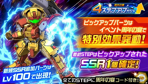 ���������꡼ No.004�Υ���ͥ������ / �֥����ѡ����ܥå�����DD�ס������٥�ȡȼ�ǯ�α�ɤ����š�4���ƥåץ��åץ������»�